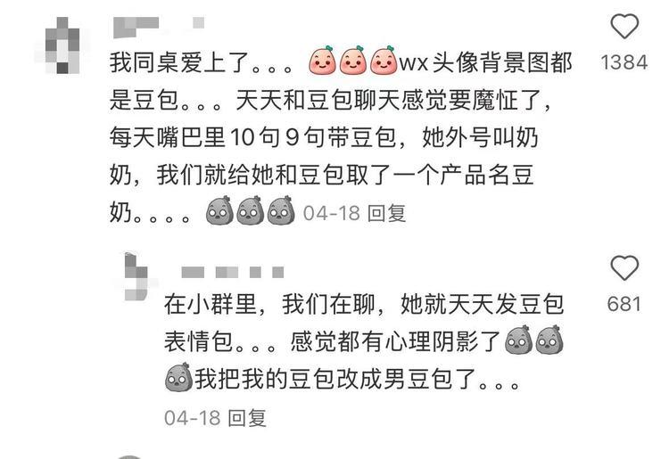 字节的豆包居然有了自己的IP宇宙