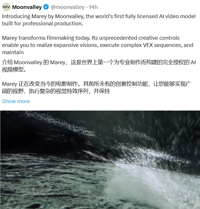 Moonvalley发布Marey Realism v1.5：原生1080P AI视频模型，零版权风险引领行业新风向！