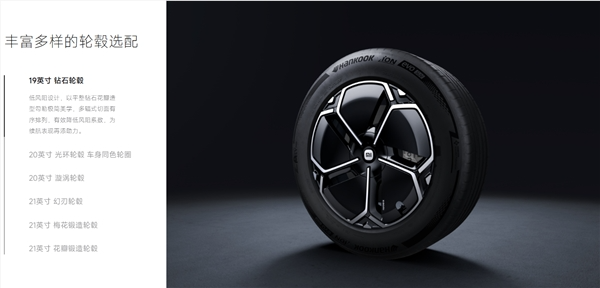 小米yu7六款轮毂一览：为啥钻石、光环轮毂采用封闭设计