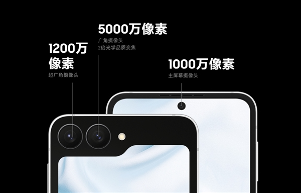 三星最亲民折叠屏！Galaxy Z Flip7 FE发布：仅6499元