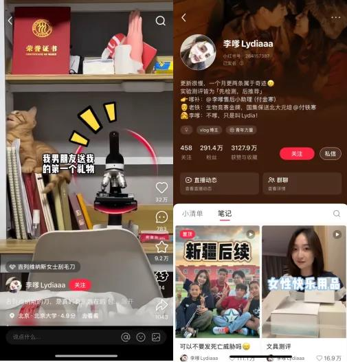 小红书跑出带货黑马，情侣博主“劝退式直播”卖出2200万