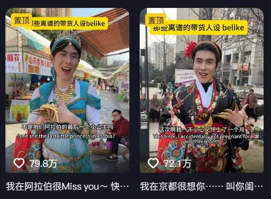 最后一个小公主@亚特兰贵父 爆火，千篇一律的抽象视频为何让网友上瘾?