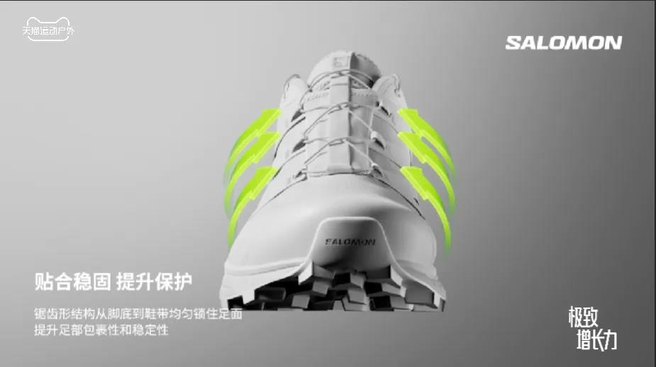 独家对话萨洛蒙：品牌的“高质量增长”是如何实现的