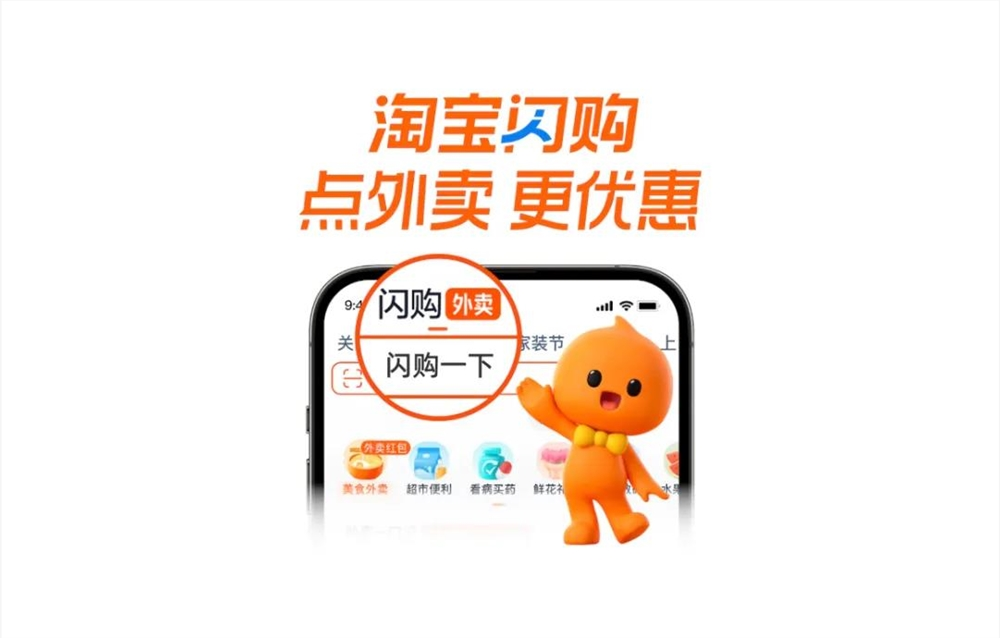 外卖攻防战，一场事先张扬的烧钱比赛