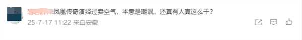 景区推出59.9元空气罐头 上架即售罄
经销商：主要想让大家感受清新空气 