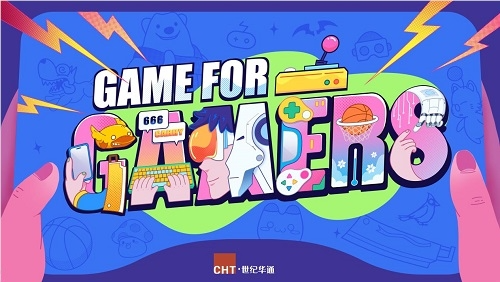 以玩家之名，出征！世纪华通2025ChinaJoy参展主题、原创音乐首曝