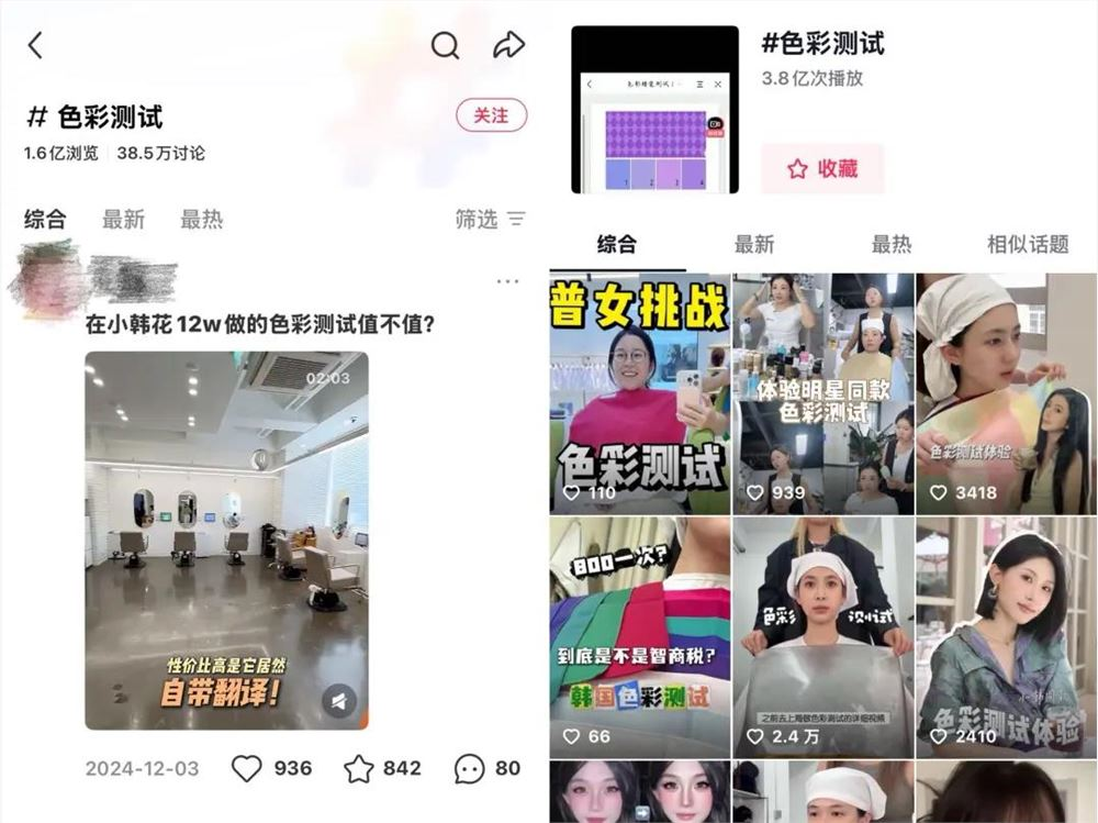 1小时800元，韩国爆火的颜值生意，有年轻人“打飞的”氪金