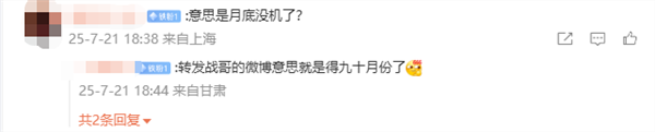 魅族22打磨进入尾声 万志强:踏踏实实准备好再正式预热