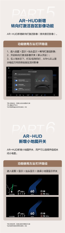 问界m9、m8再迎ota升级:10大新功能