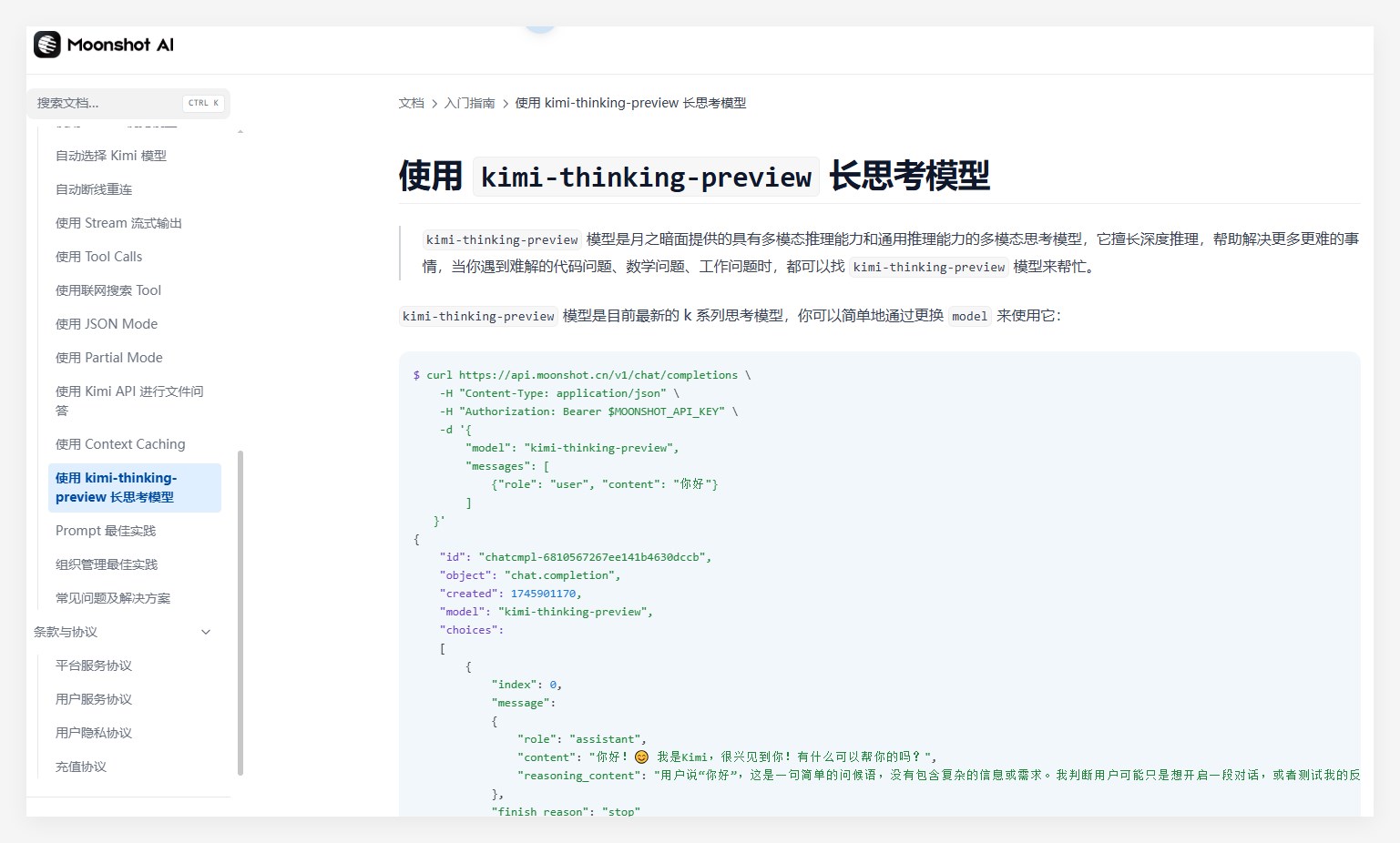 阿里通义千问Qwen3问鼎全球开源模型；Kimi长思考模型API发布；OpenAI发布新一代GPT-4.1模型