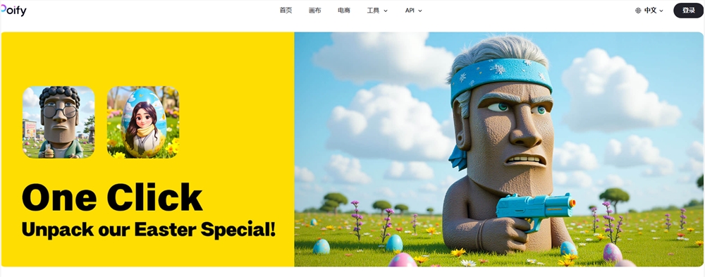 DeepSeek入选2025年度十大IP；快手推出AI作图工具 Poify；字节跳动开源代码模型Seed-Coder