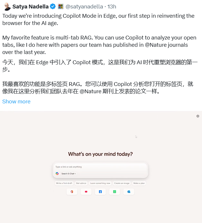 微软Edge浏览器升级！Copilot模式解锁AI新体验，多标签RAG+视觉辅助炸裂登场