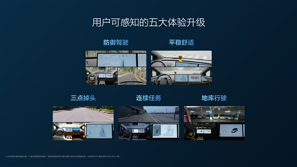 买车送司机！理想i8全球首搭vla司机大模型：老车主也能用