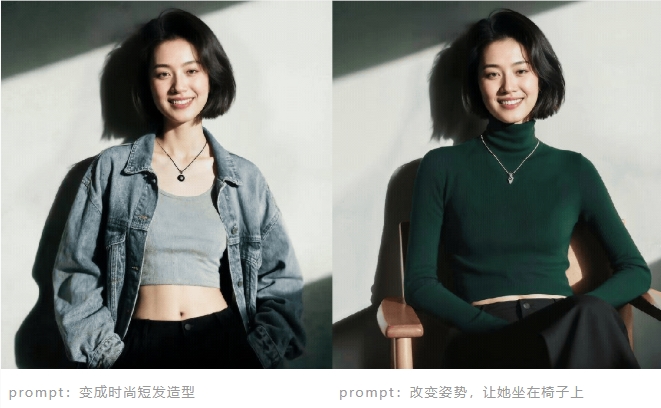 “动嘴 P 图” ！豆包图像编辑模型 3.0 在火山方舟正式上线