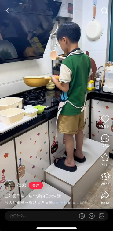 10后小孩靠做饭Vlog涨粉百万，戳中了哪些流量密码？