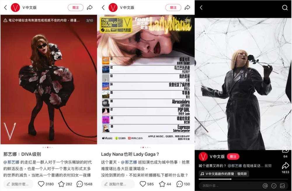 全网超150亿次浏览，谁在做那艺娜的“抽象生意”？