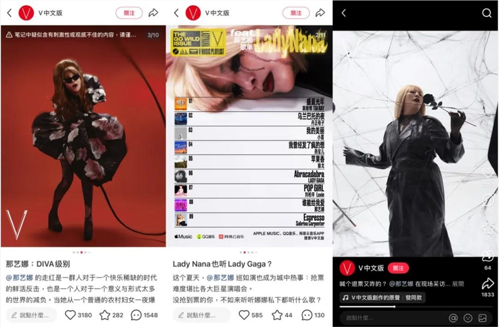 全网超150亿次浏览，谁在做那艺娜的“抽象生意”？