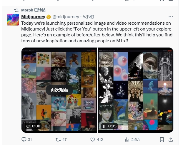 Midjourney 推出“为您推荐”功能:一键解锁个性化图片与视频体验