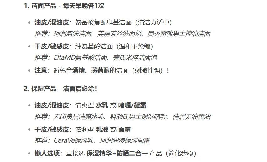 谁在往“DeepSeek们”的回答里塞广告？