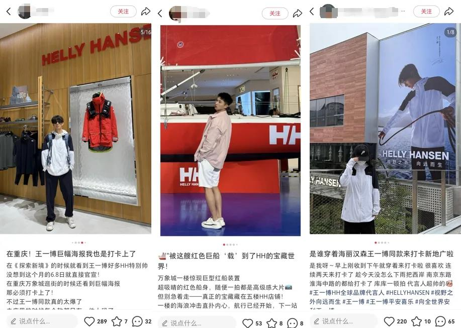 北欧品牌还在批量来华，中国户外的钱真那么好赚？