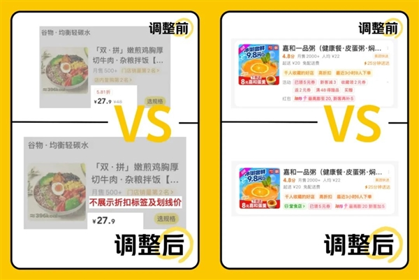 美团宣布给中小商户发放助力金：单店最高5万 免费开放AI工具