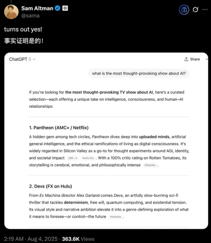 奥特曼首曝GPT-5实测，揭示超级对齐团队的神秘 “遗产”！