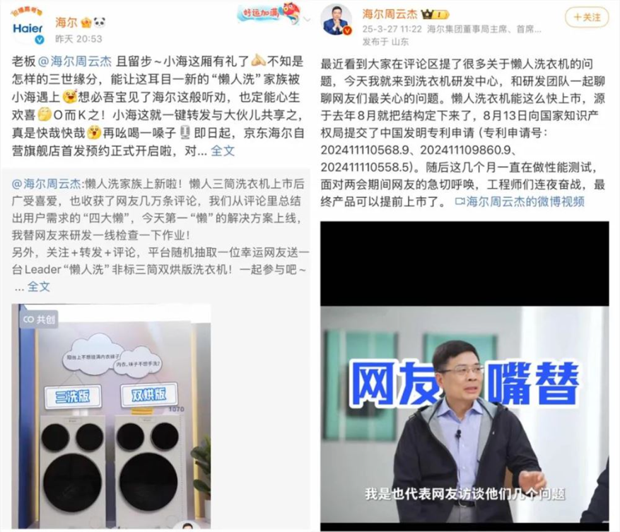 狂揽7000万粉丝、“听劝”卖爆8万台，“霸总”赛道也卷起来了？