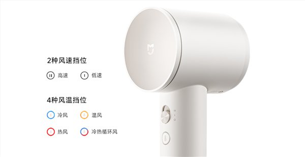 国补186.15元起！小米上新米家高速吹风机：62m/s风速、2亿负离子护发