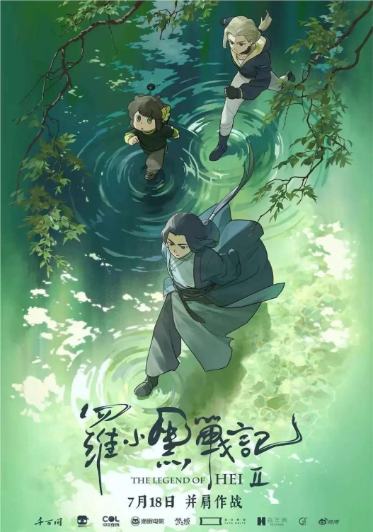 「罗小黑」为什么能保持十四年的高口碑