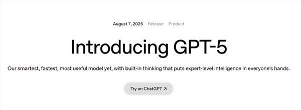 减少幻觉、不在谄媚！openai：即日起 史上最强大的gpt-5将免费提供给用户