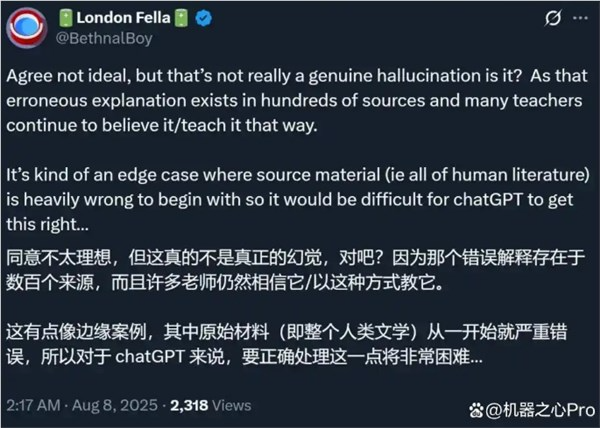 奥特曼发布免费用gpt-5！基准图错误遭全网吐槽 马斯克也拆台了