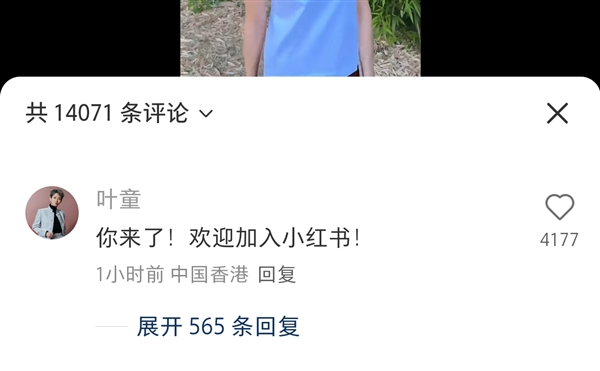 昔日玉女！60岁张曼玉开通小红书账号