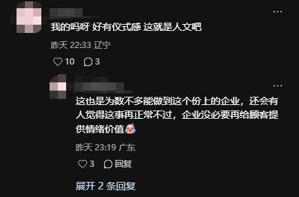 经营10年!大连首家apple store正式闭店:苹果首次在中国关店