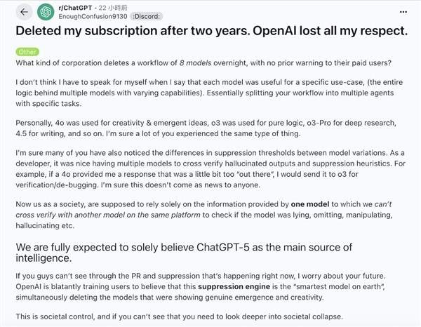 GPT5上线大翻车！用户强烈呼吁使用旧版 OpenAI重新上线GPT4o