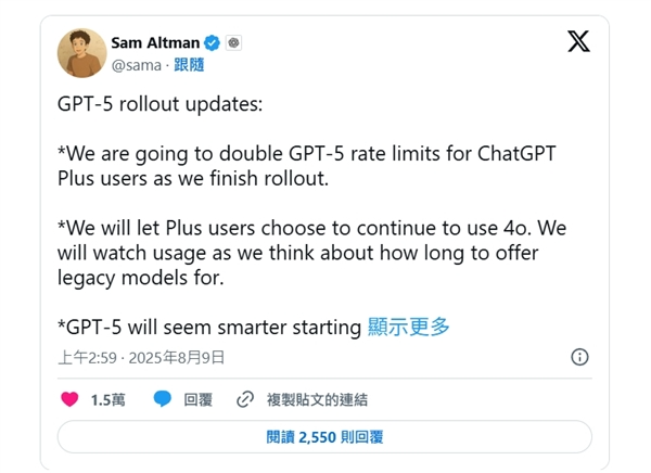 gpt5上线大翻车！用户强烈呼吁使用旧版 openai重新上线gpt4o
