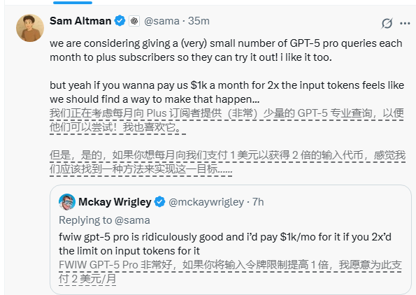 用户强烈抗议后，OpenAI 妥协:恢复旧模型并大幅提升订阅用户配额