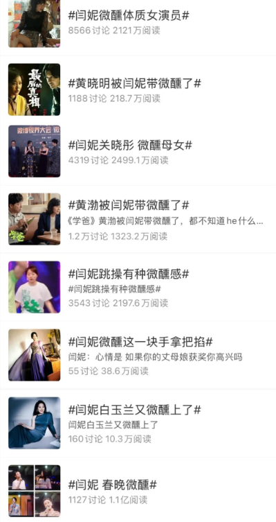 从RIO×闫妮到喜德盛×吴磊，品牌如何找到“天选代言人”？