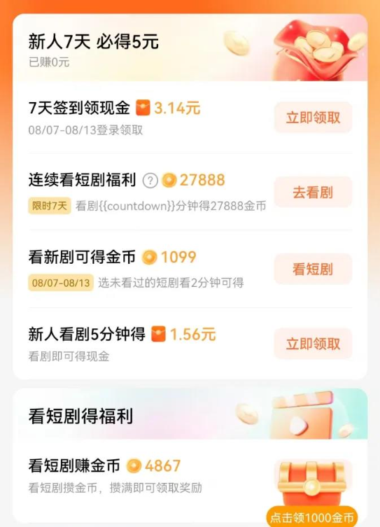 首超长视频，只是红果的起点