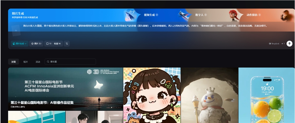 qq20250811-145425.png qq20250811-145425.png