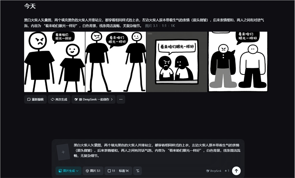 qq20250811-145351.png qq20250811-145351.png