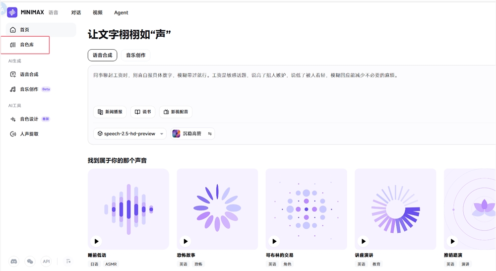 qq20250811-145319.png qq20250811-145319.png