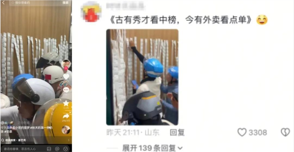 越来越卷的“秋一杯”，瑞幸凭何成功突围？