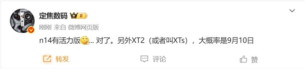 华为重磅出击！三折叠旗舰Mate XTs或与iPhone 17同日亮相