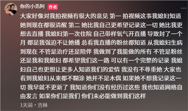 抗癌博主张雪去世 年仅31岁