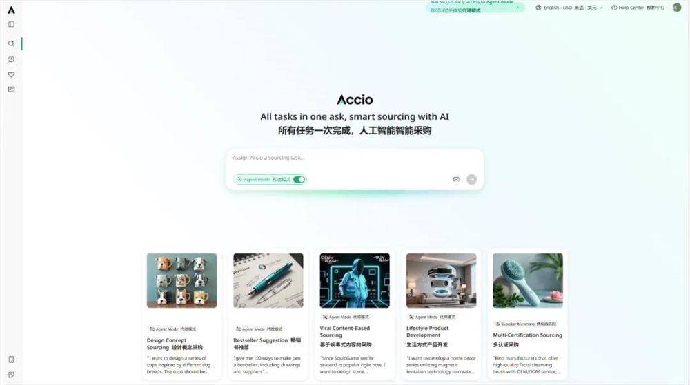 第一个能帮你做生意的Agent来了。