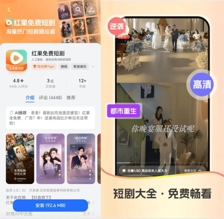 全民狂欢之后，短剧有必要追求艺术经典吗？