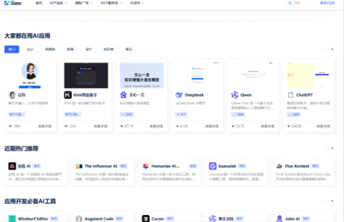 2025最全AI工具大全：7大类150+工具实战指南（附资讯追踪攻略）