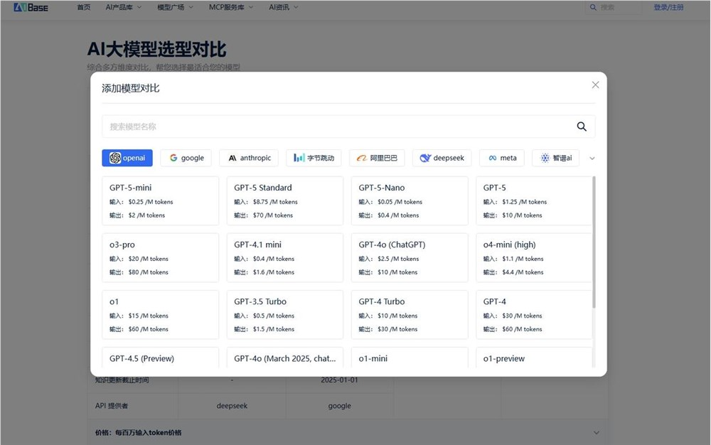 AI大模型选型决策指南：10分钟数据对比 Gemini 2.5 Flash-Lite 与 DeepSeek R1