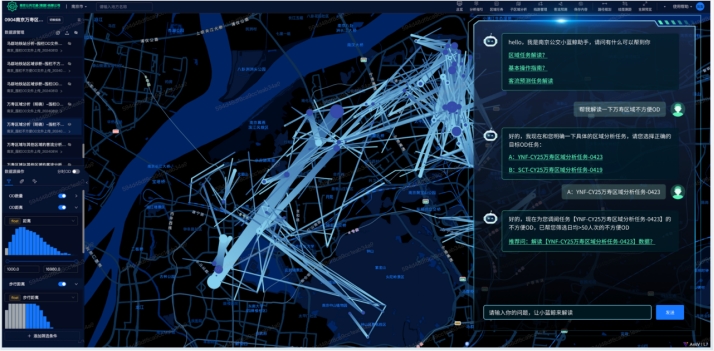 南京公交将引入“AI智能体”进行高效调度，蚂蚁数科提供技术支持