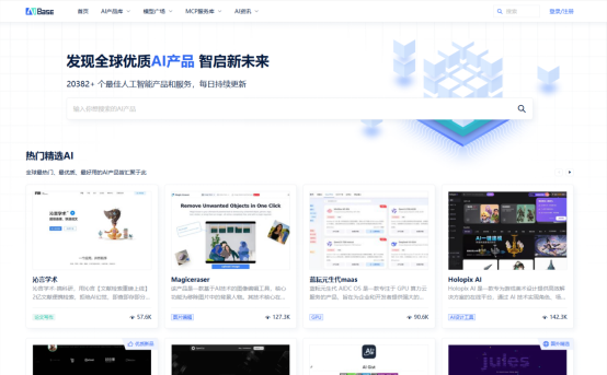 87%从业者推荐：AI工具产品库版本更新实时追踪方案